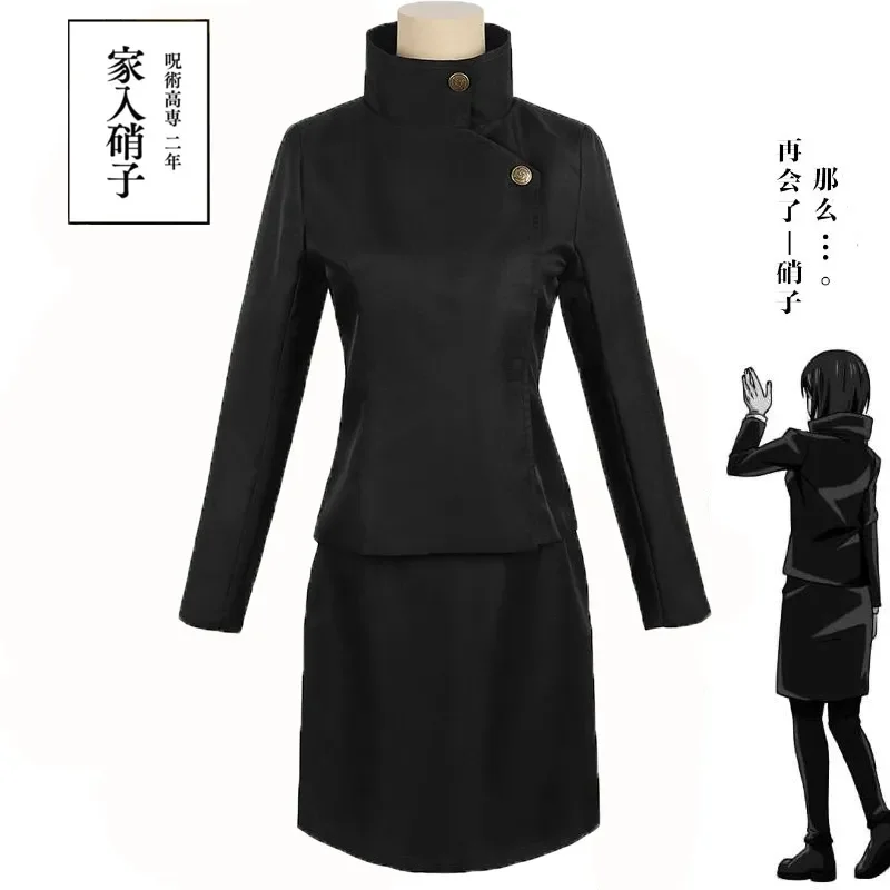 2026 Jujutsu Kaisen Tokyo Tech – Tech Queen Bewertung und Preis