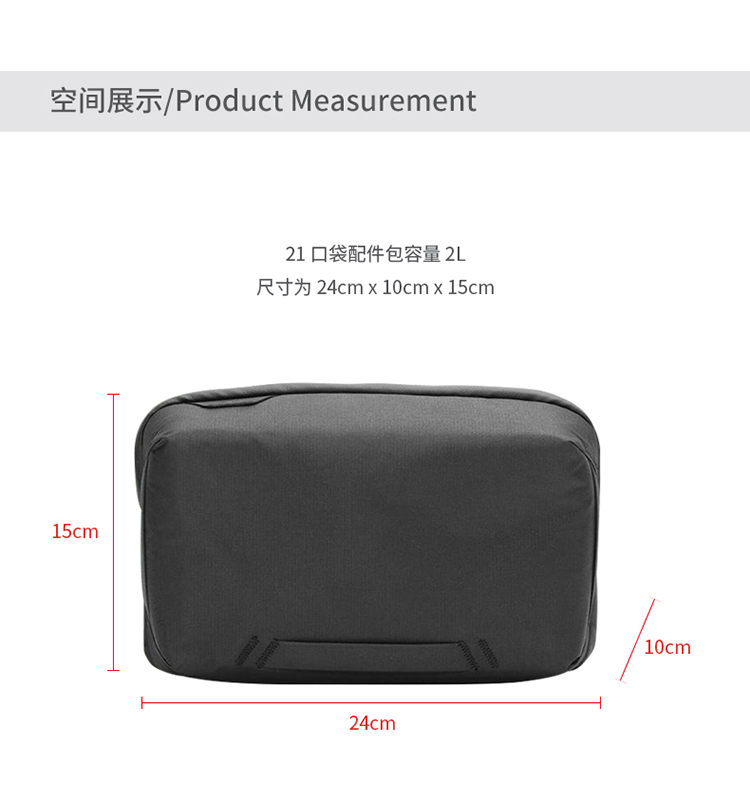 für Peak Design Tech Pouch Dig – Tech Accessories Iphone Bewertung und Preis